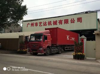 ประเทศจีน GUANGZHOU LEADER EQUIPMENT CO., LTD. โปรไฟล์บริษัท