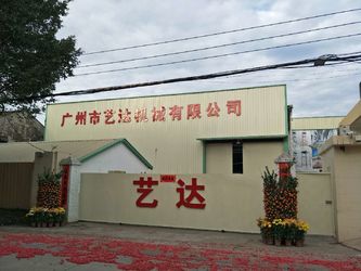 ประเทศจีน GUANGZHOU LEADER EQUIPMENT CO., LTD. โปรไฟล์บริษัท